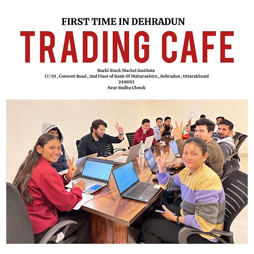 trading cafe from doon trading academy poster