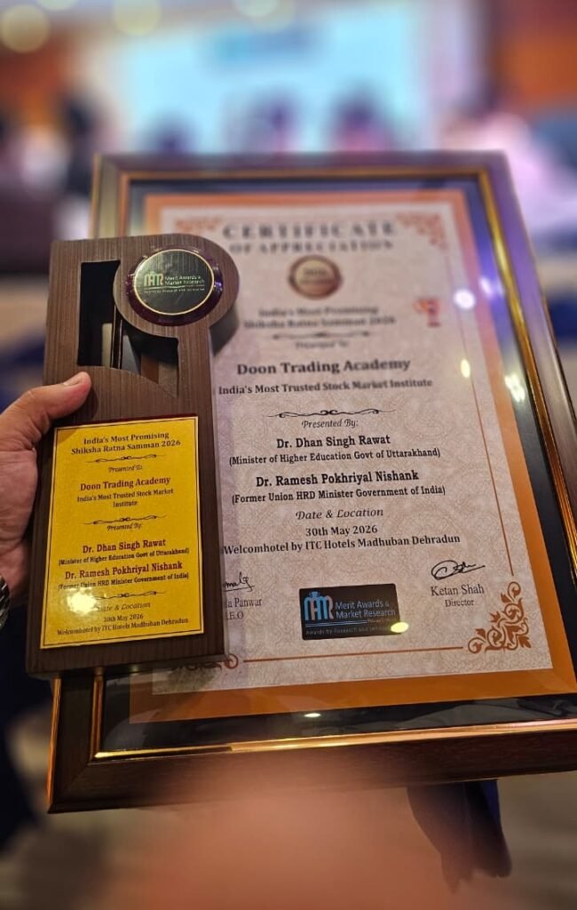 doon trading academy award by former CM of uttarkhand